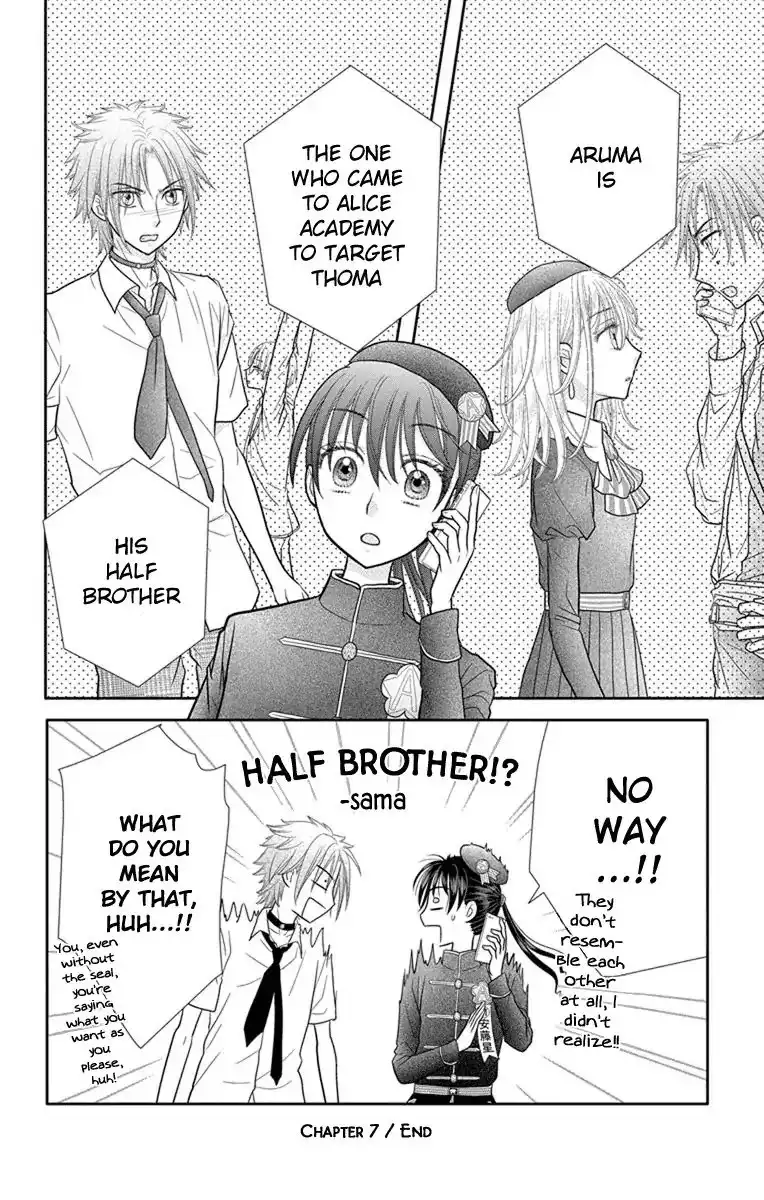 Kaichou-san Chi no Koneko Chapter 7