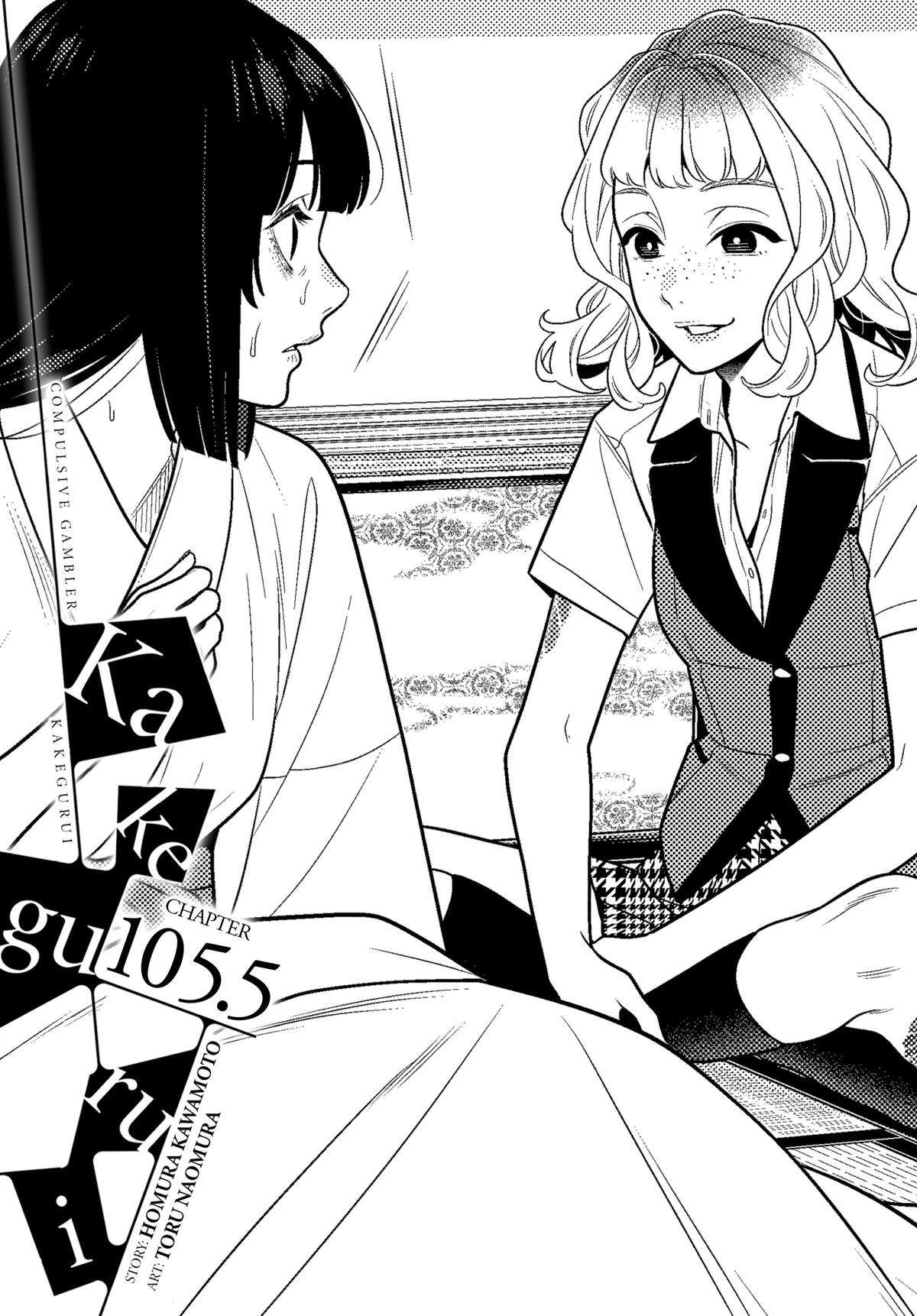 Kakegurui Chapter 105.5 1