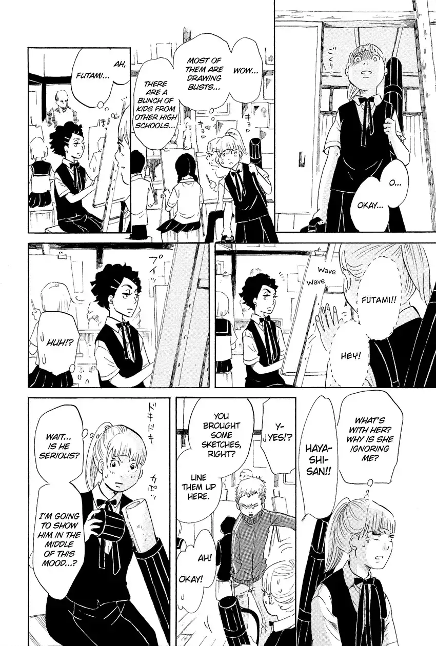 Kakukaku Shikajika Chapter 1