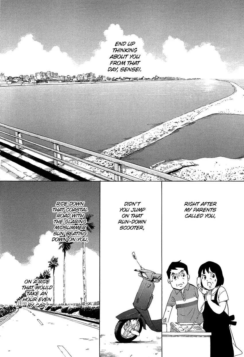 Kakukaku Shikajika Chapter 10