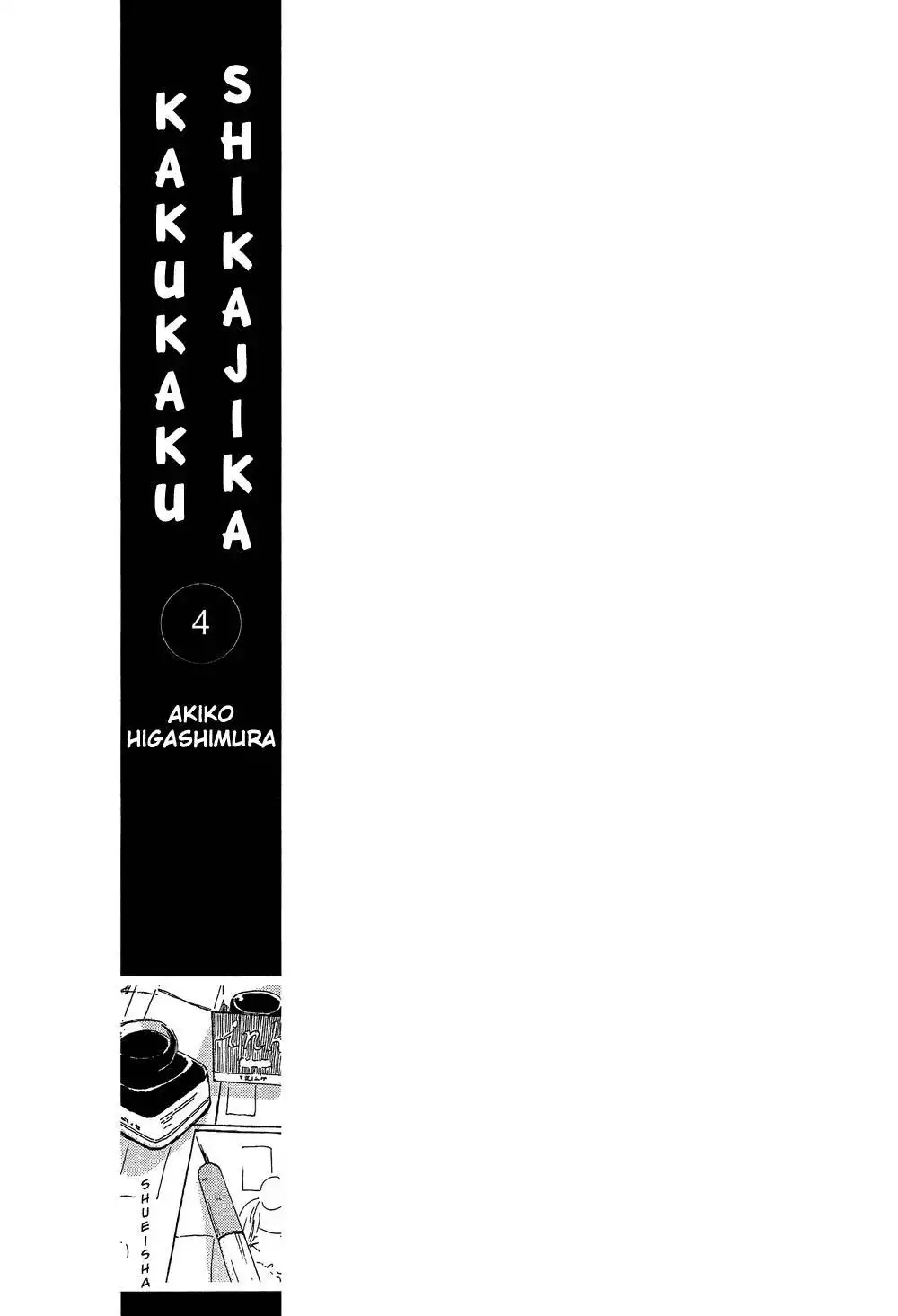 Kakukaku Shikajika Chapter 22