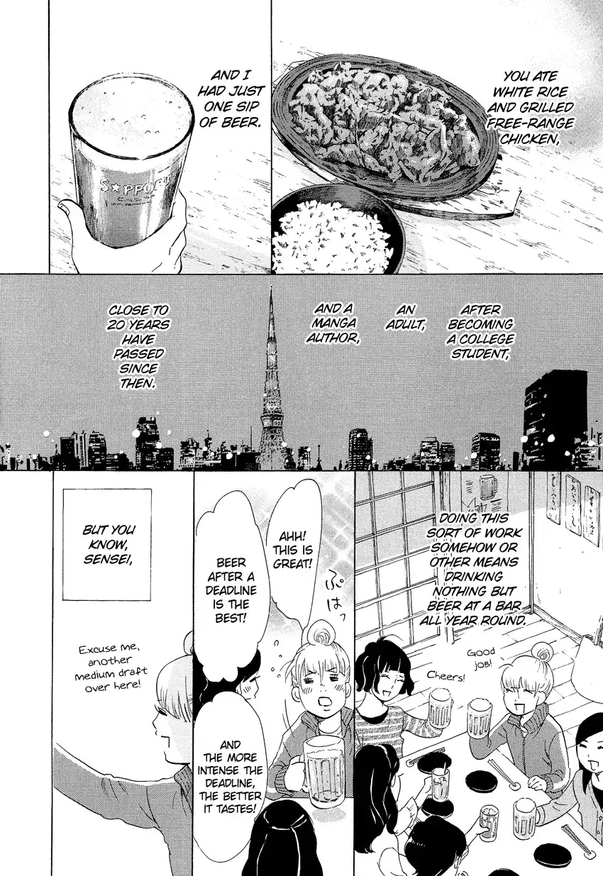 Kakukaku Shikajika Chapter 4