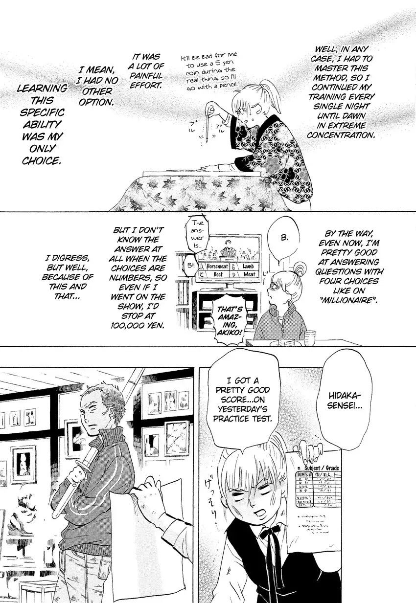 Kakukaku Shikajika Chapter 5