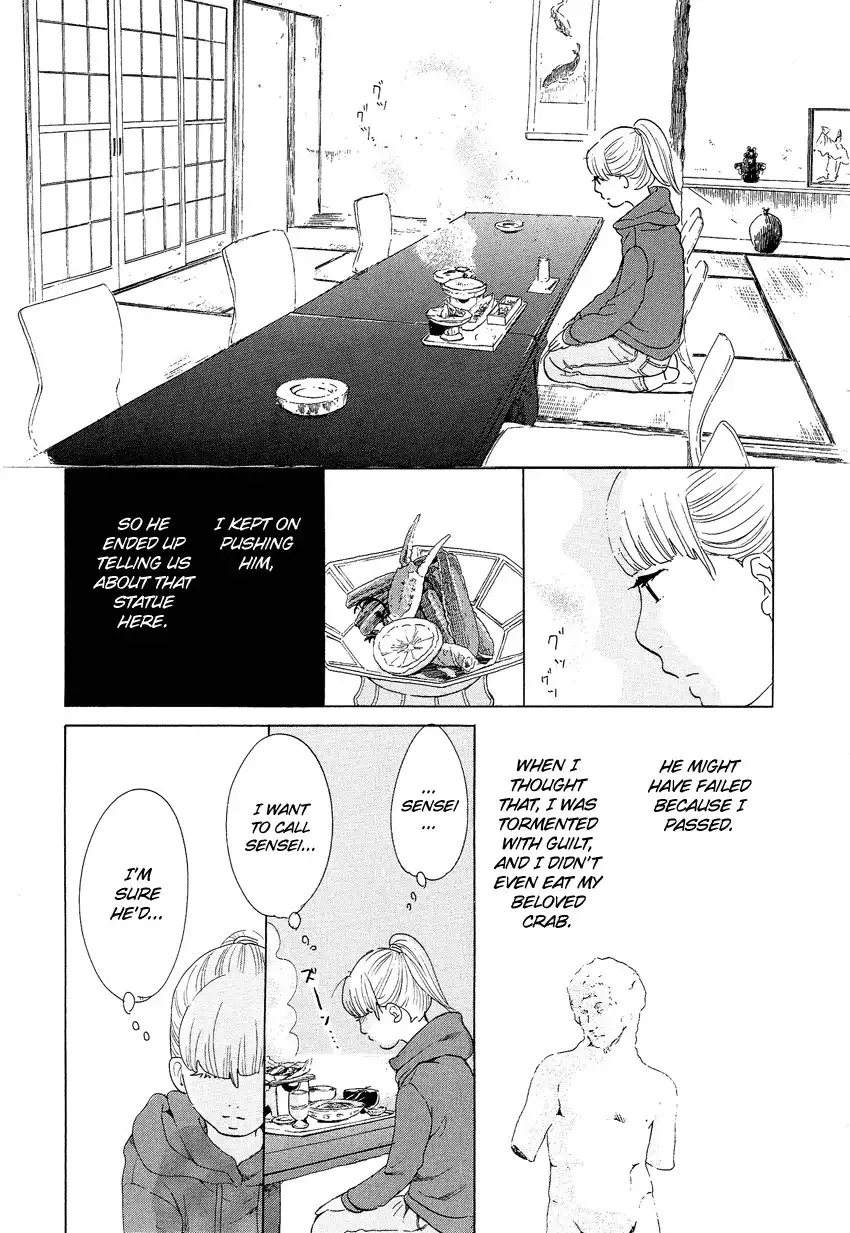 Kakukaku Shikajika Chapter 7