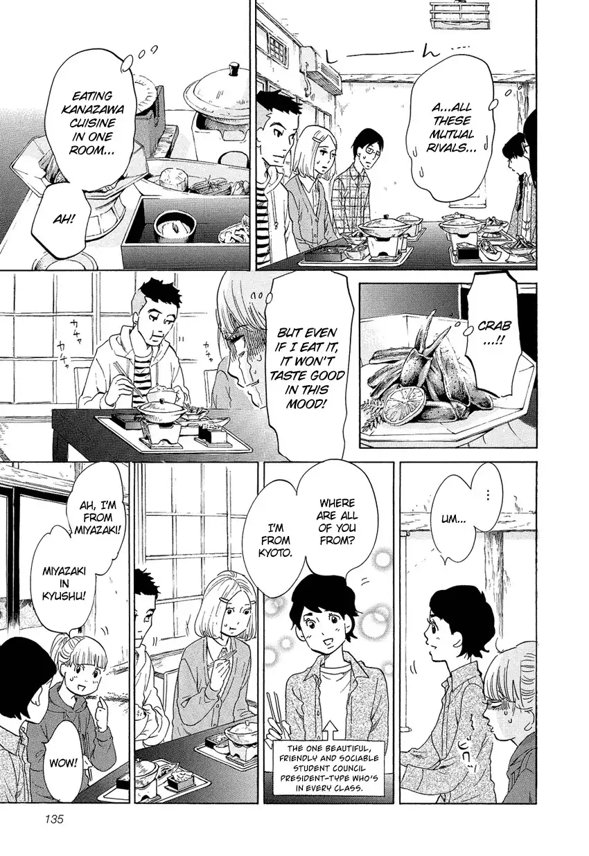 Kakukaku Shikajika Chapter 7