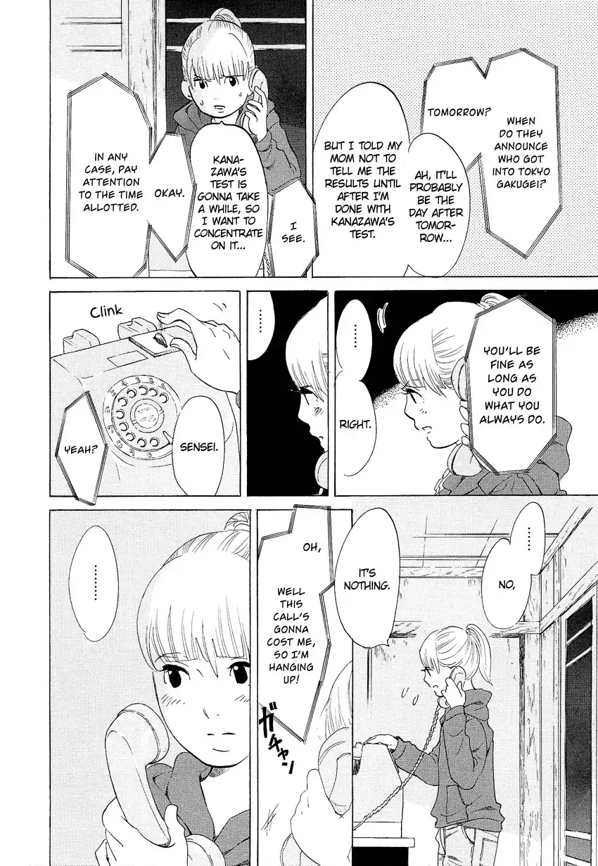 Kakukaku Shikajika Chapter 7