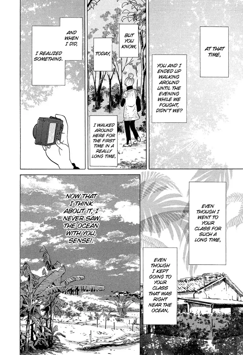 Kakukaku Shikajika Chapter 8