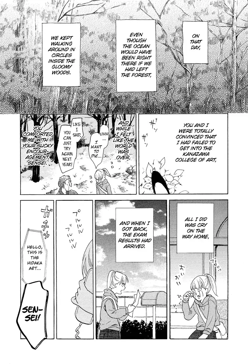 Kakukaku Shikajika Chapter 8