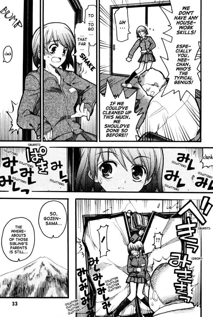 Kamen No Maid Guy Chapter 1