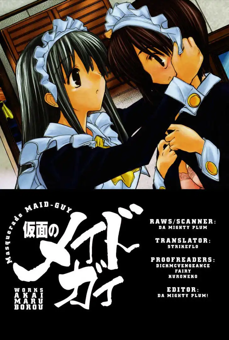 Kamen No Maid Guy Chapter 1