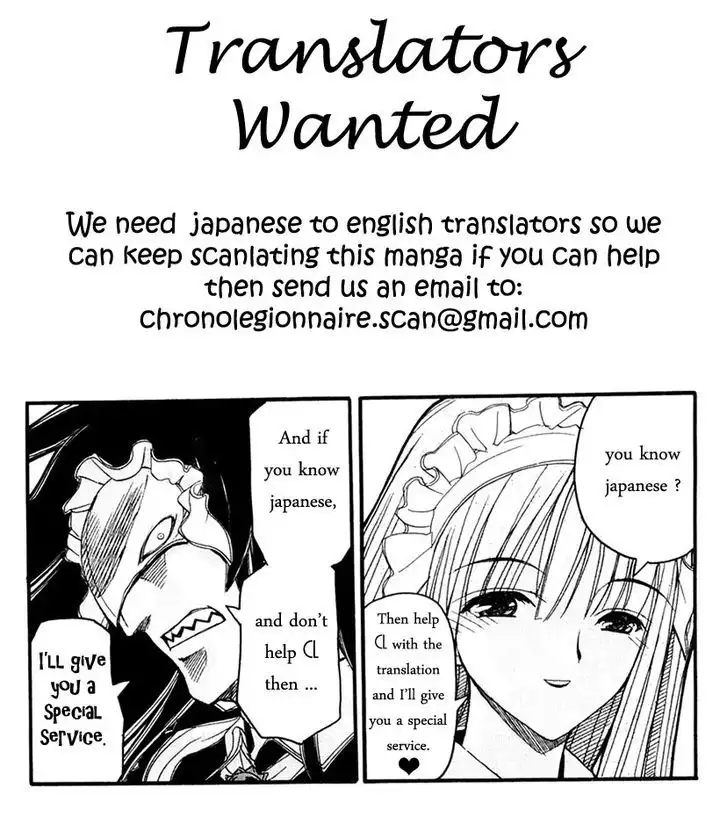 Kamen No Maid Guy Chapter 12