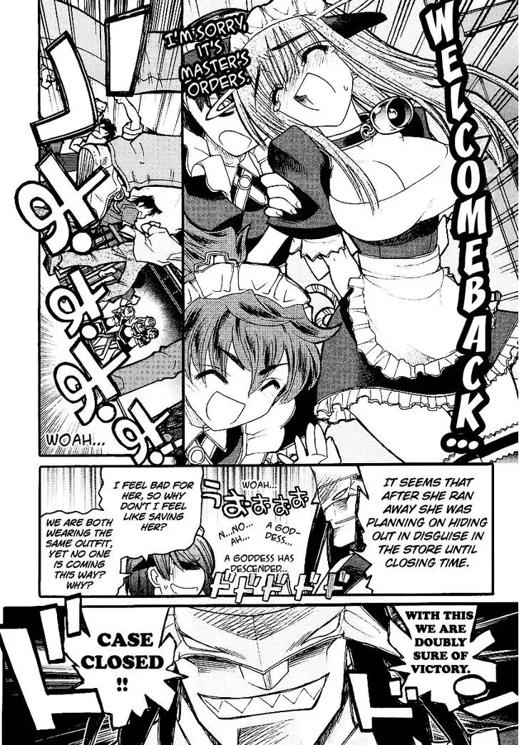 Kamen No Maid Guy Chapter 13