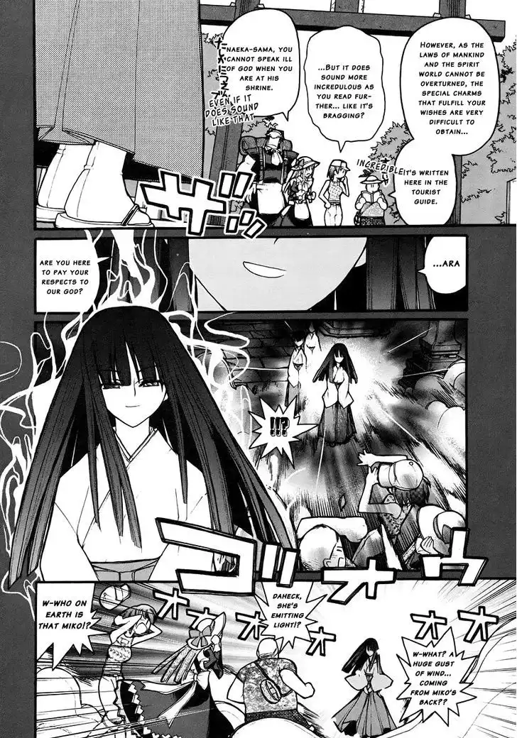 Kamen No Maid Guy Chapter 14.1