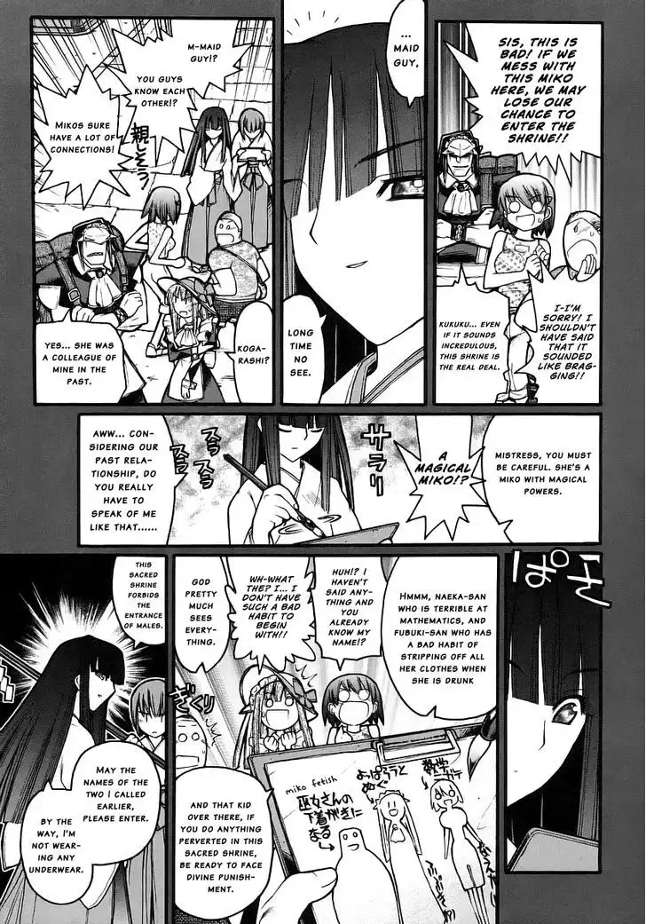 Kamen No Maid Guy Chapter 14.1