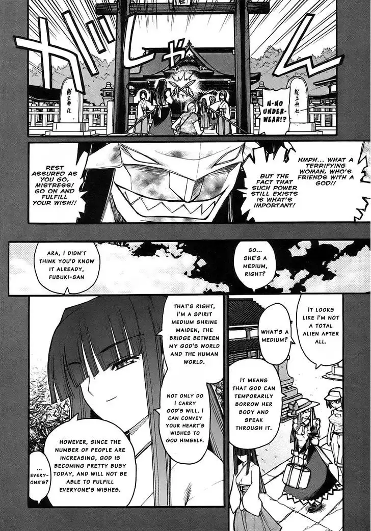 Kamen No Maid Guy Chapter 14.1