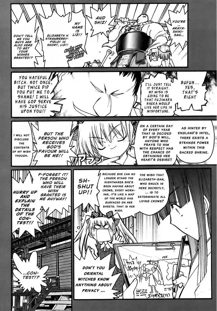 Kamen No Maid Guy Chapter 14.1