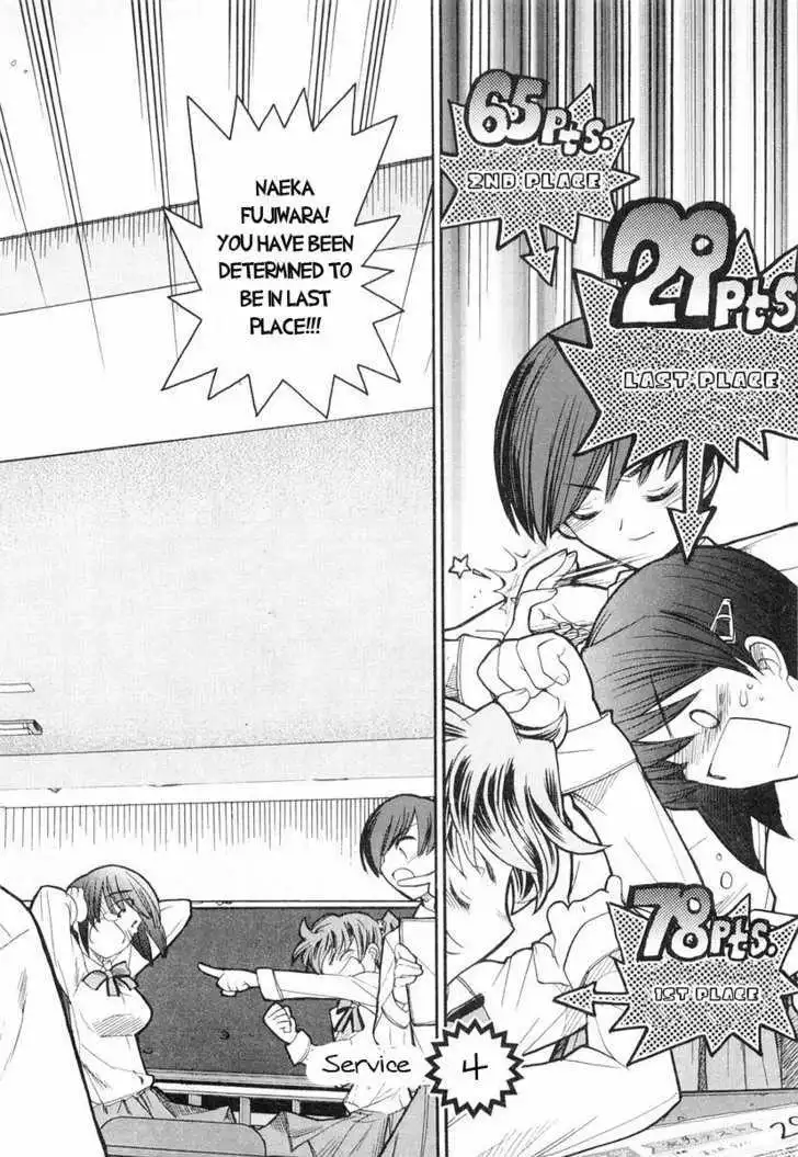 Kamen No Maid Guy Chapter 4