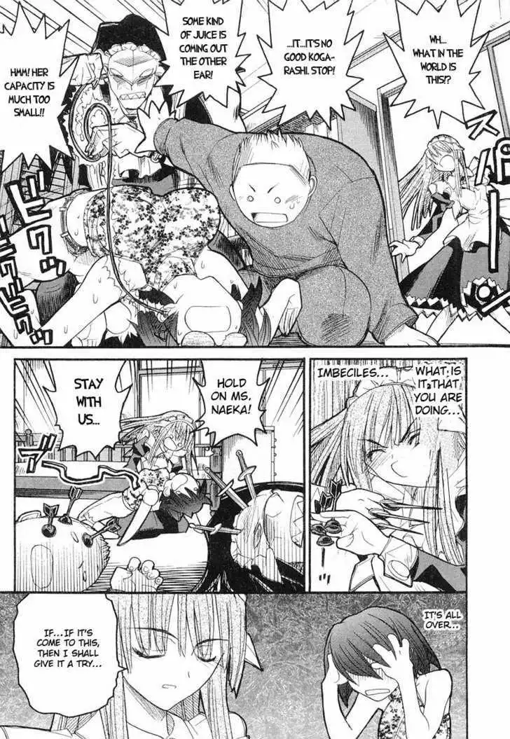 Kamen No Maid Guy Chapter 4