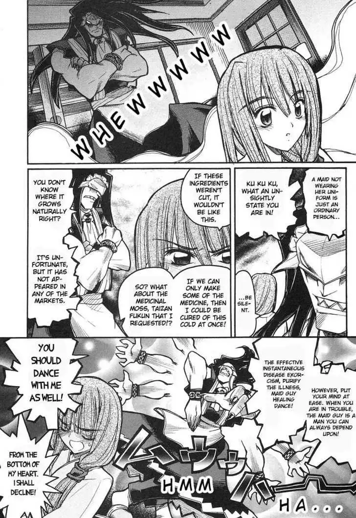 Kamen No Maid Guy Chapter 7