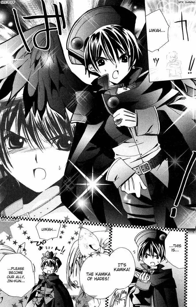 Kamigami no Yama - Makyou no Mine Chapter 2