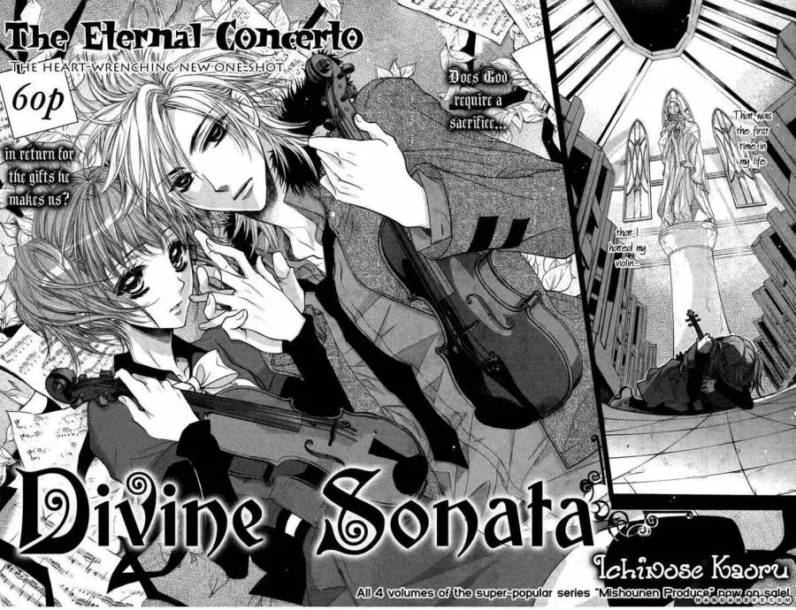 Kamisama No Sonata Chapter 0