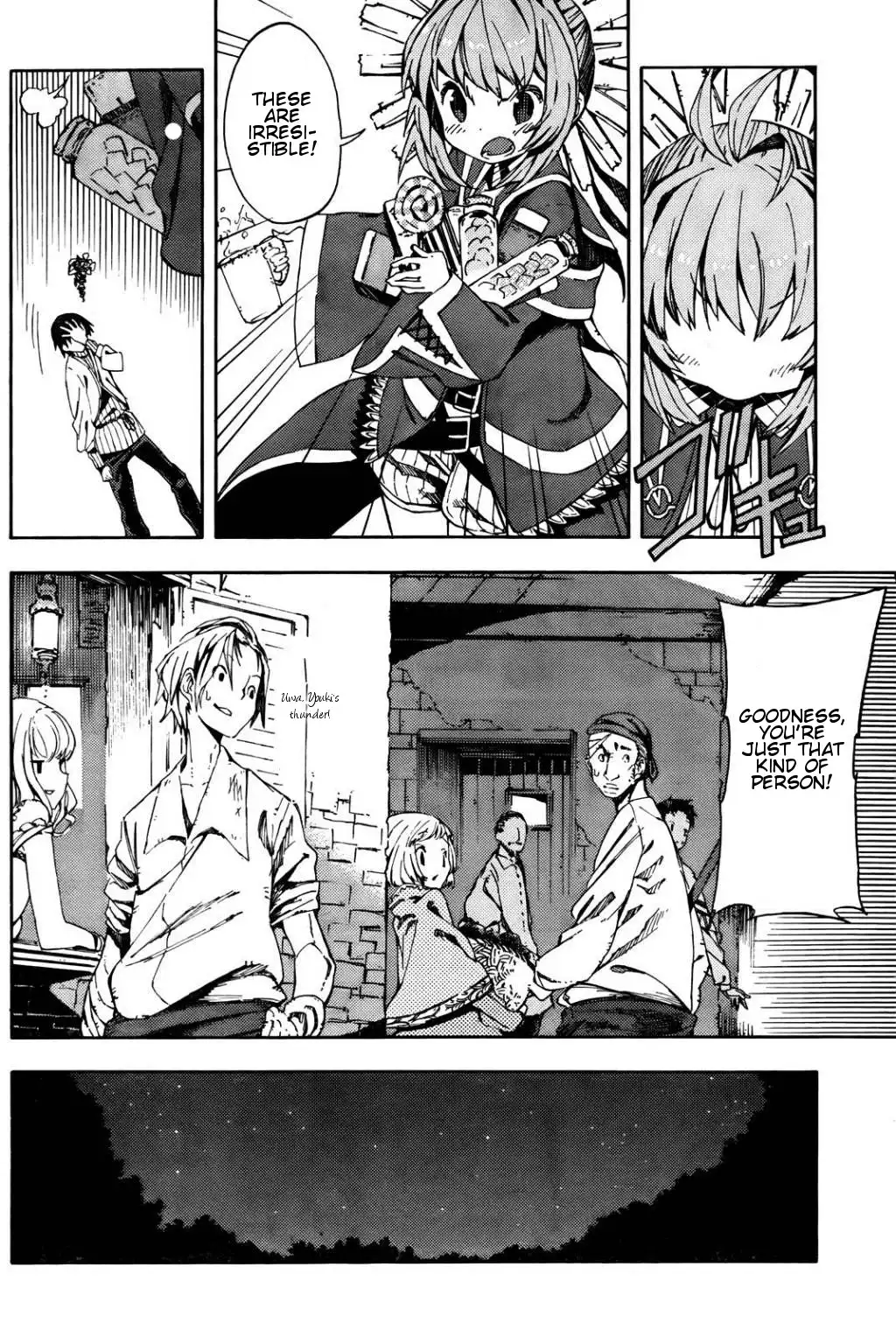 Kamisama no Inai Nichiyoubi Chapter 1