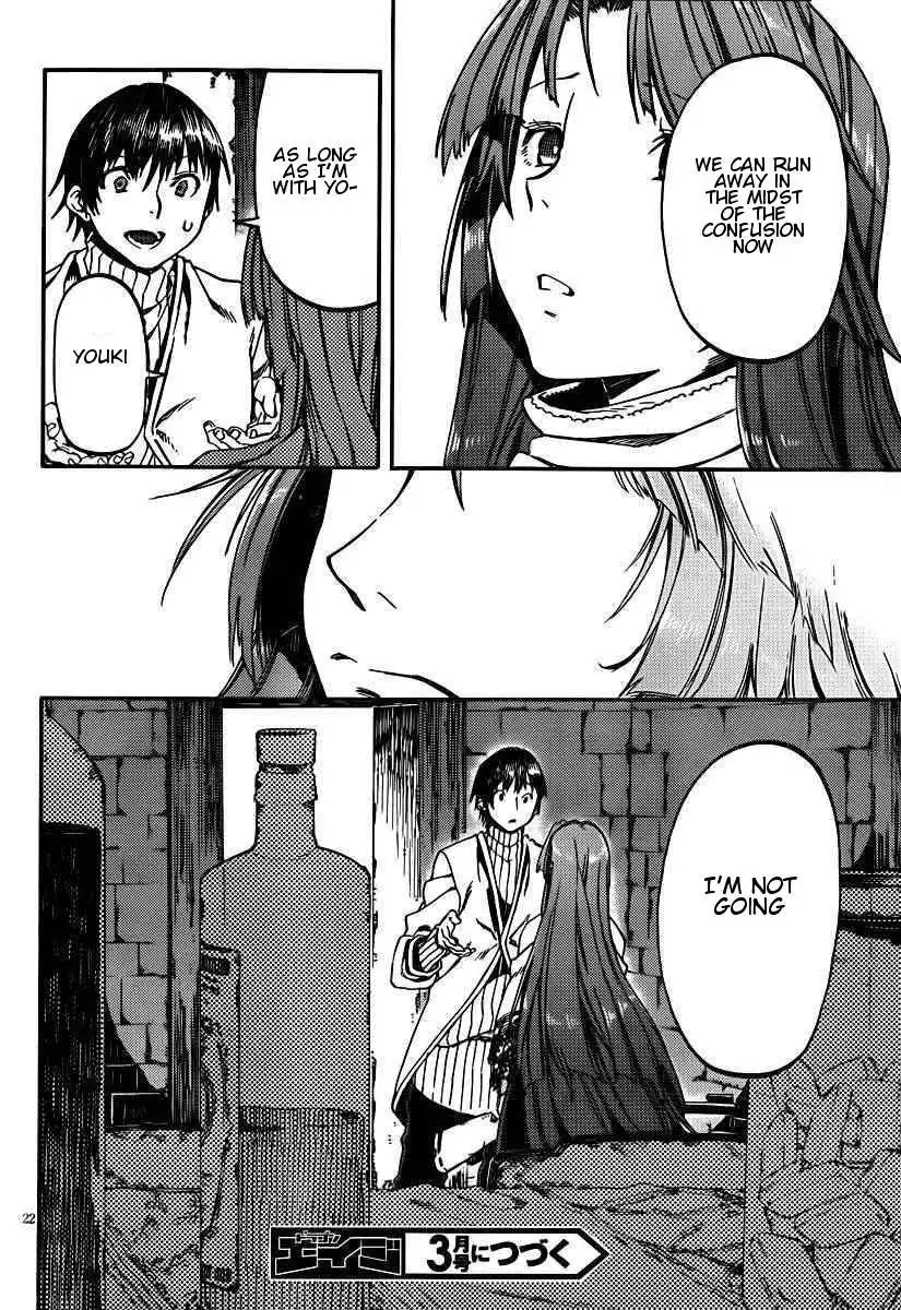 Kamisama no Inai Nichiyoubi Chapter 22