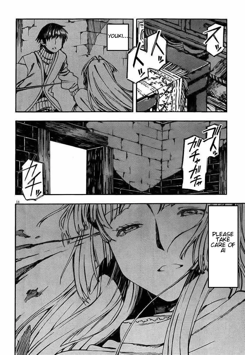 Kamisama no Inai Nichiyoubi Chapter 23