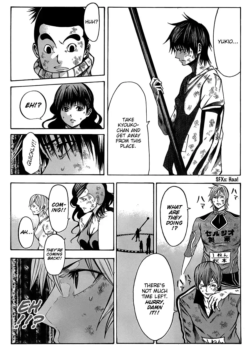 Kamisama no Iutoori Chapter 20