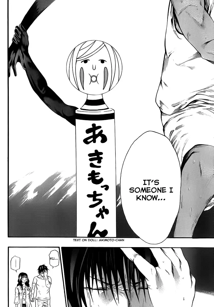 Kamisama no Iutoori Chapter 8