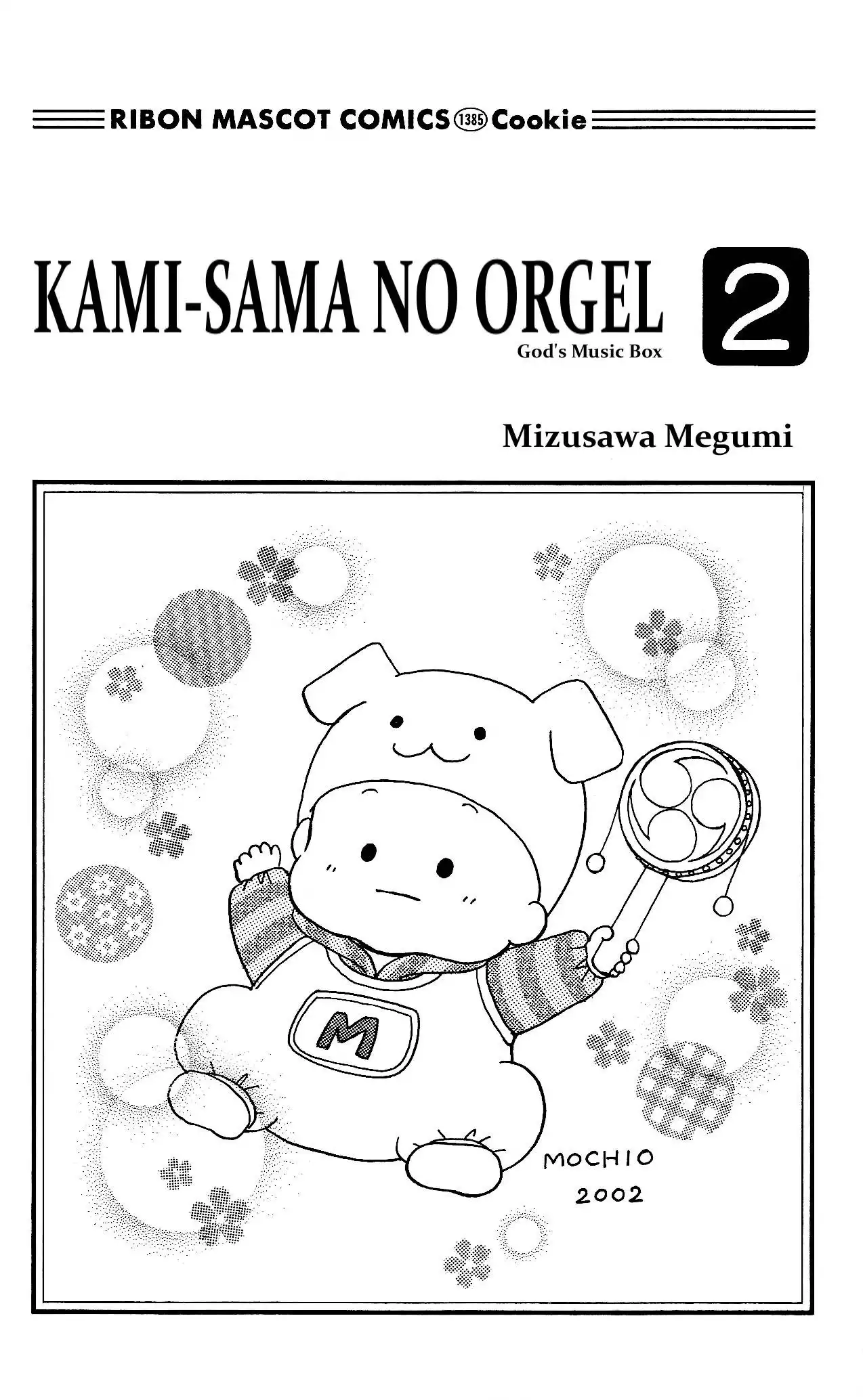 Kamisama no Orgel Chapter 4