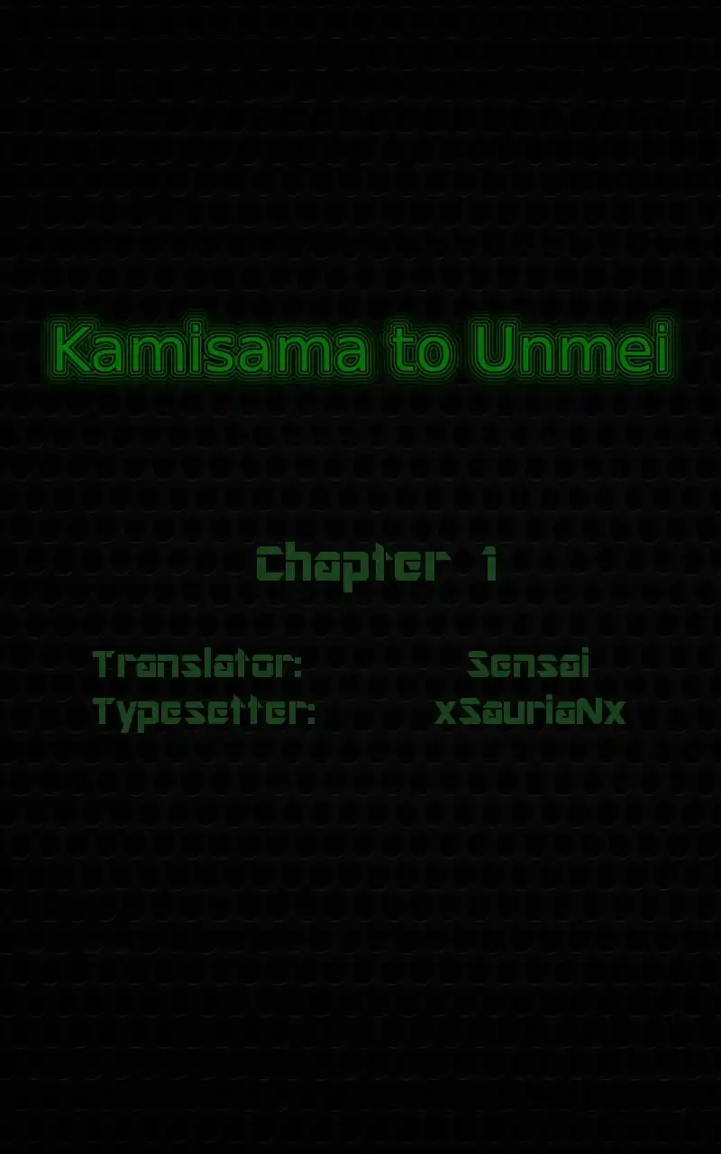 Kamisama to Unmei Kakumei no Cross Thesis Chapter 1
