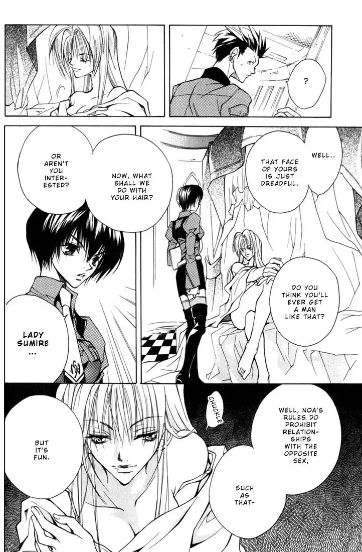 Kamui Chapter 1