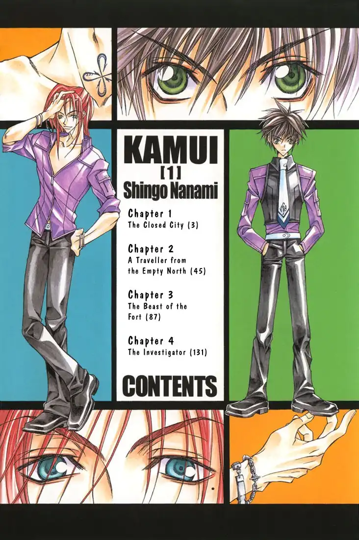 Kamui Chapter 1