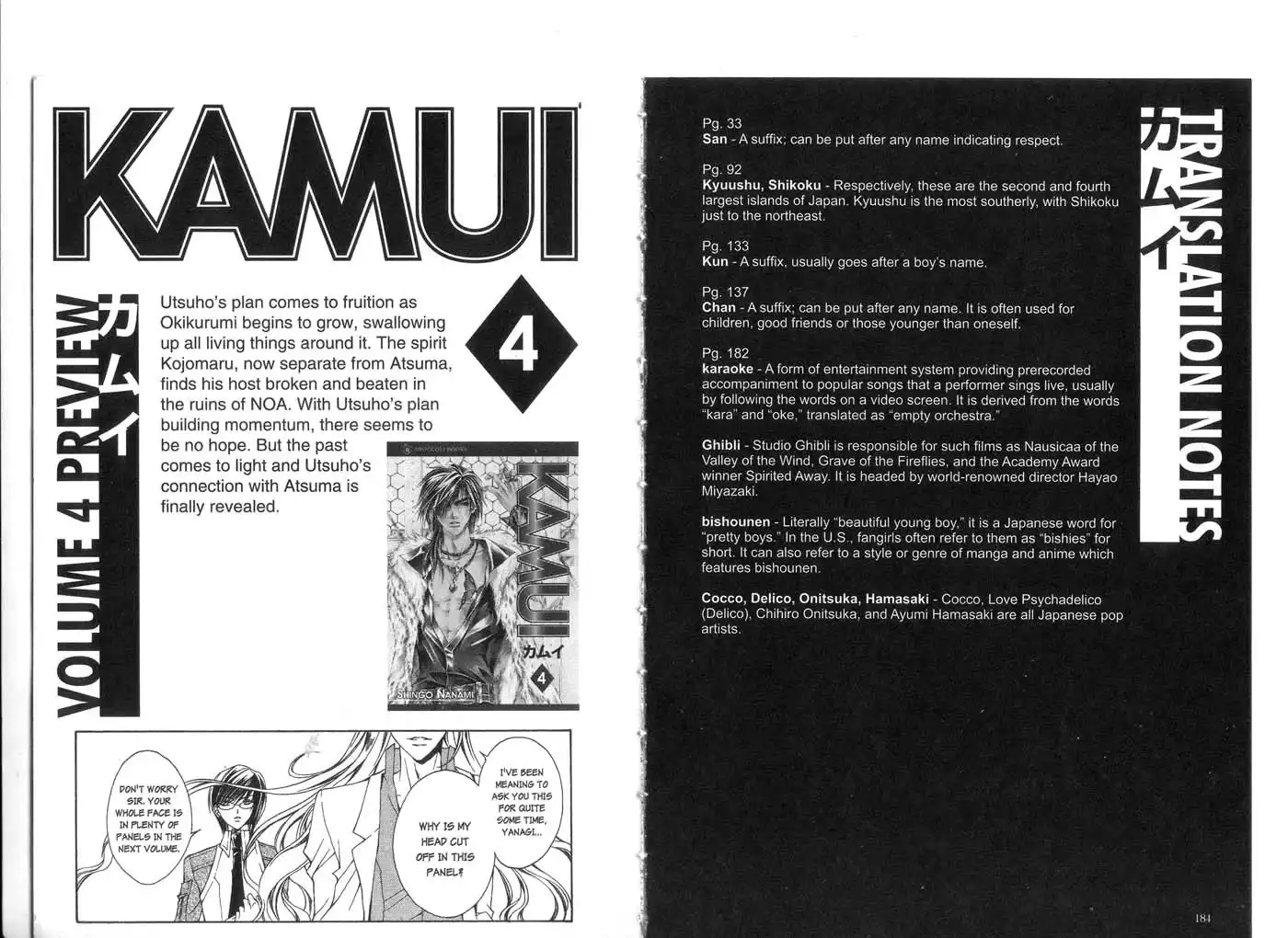 Kamui Chapter 14