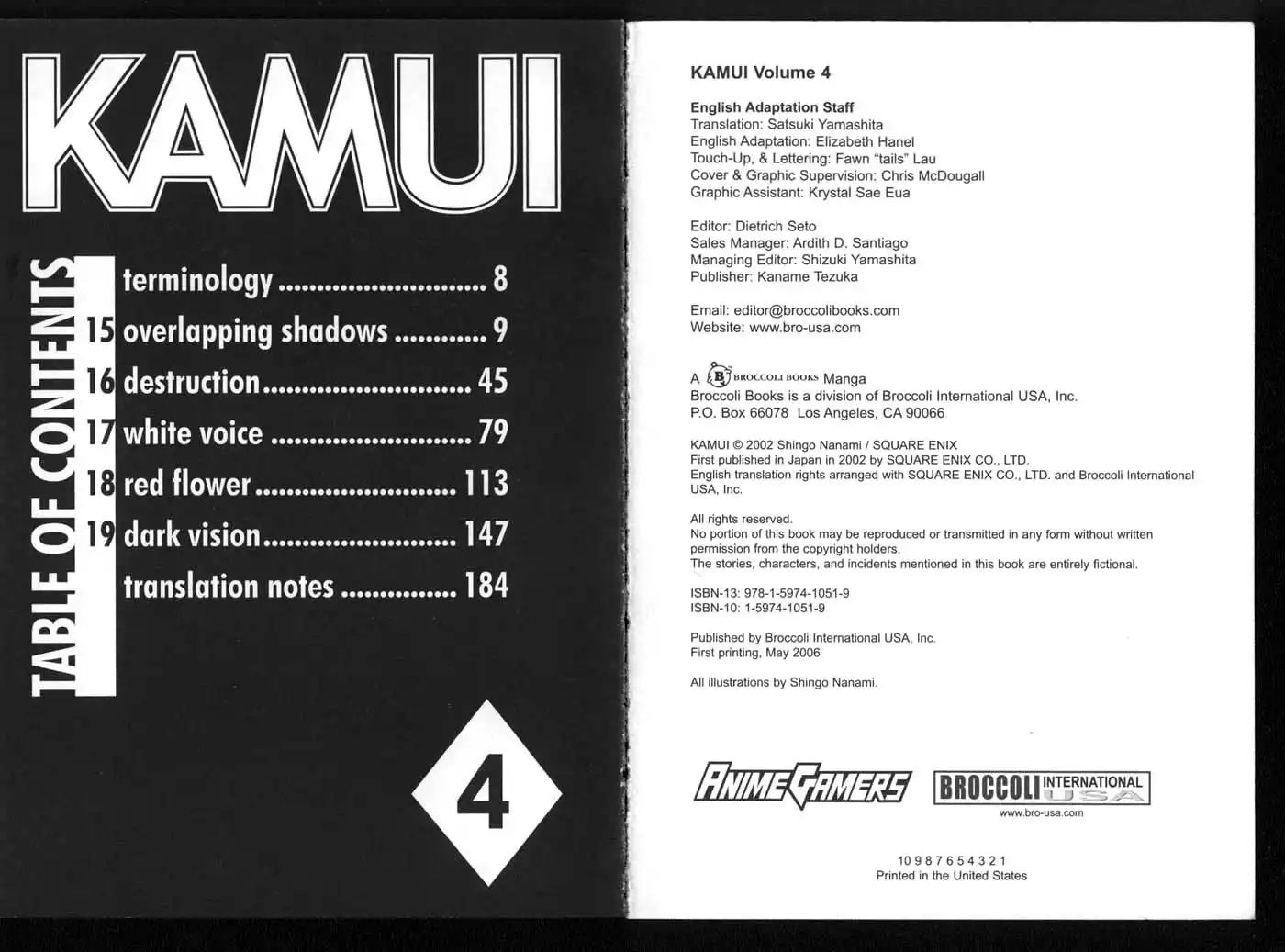 Kamui Chapter 15