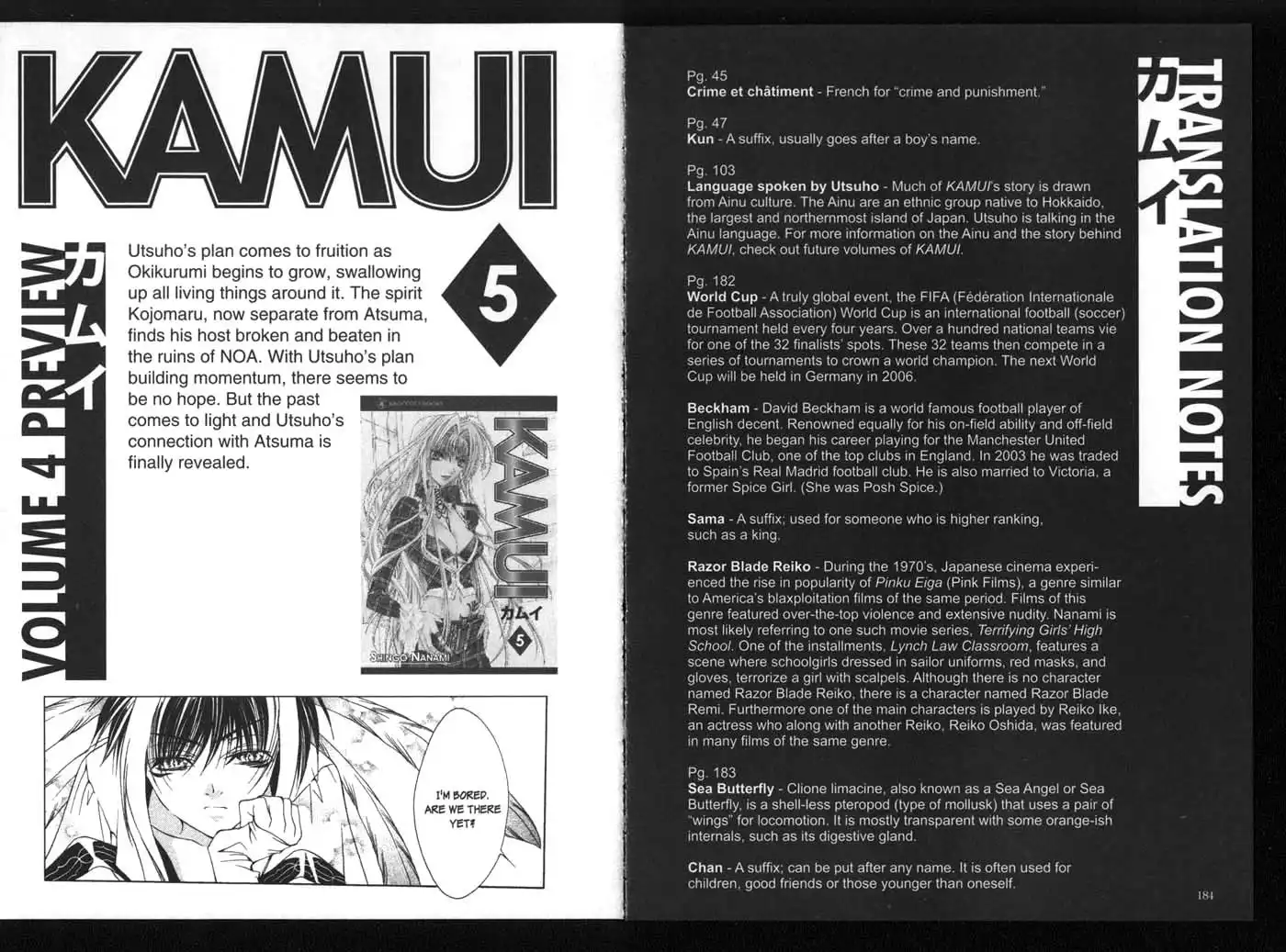 Kamui Chapter 19