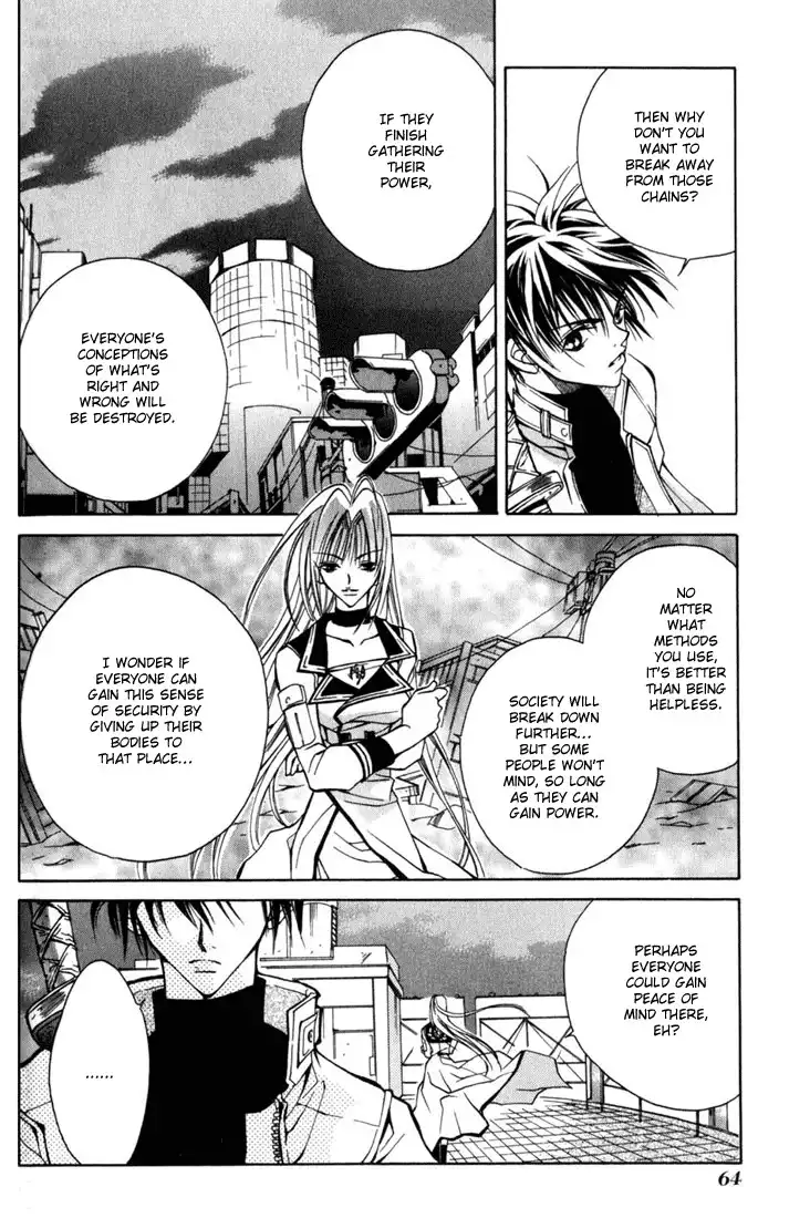 Kamui Chapter 2