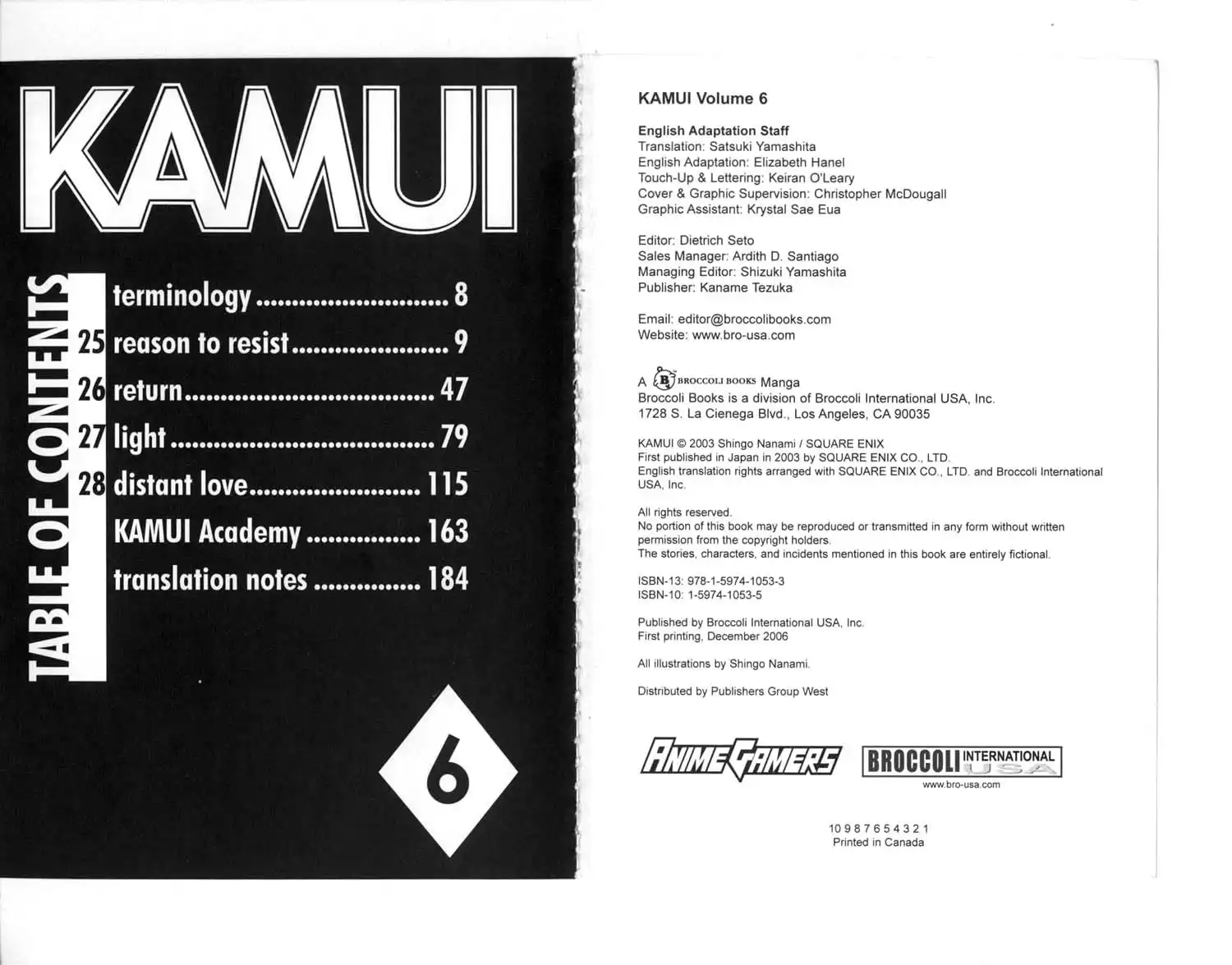 Kamui Chapter 25