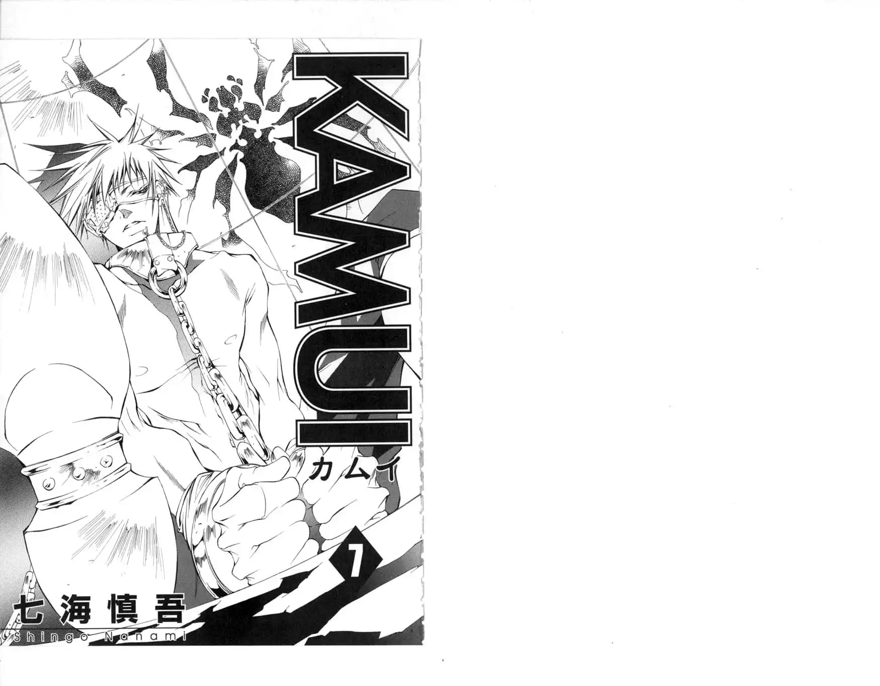 Kamui Chapter 29