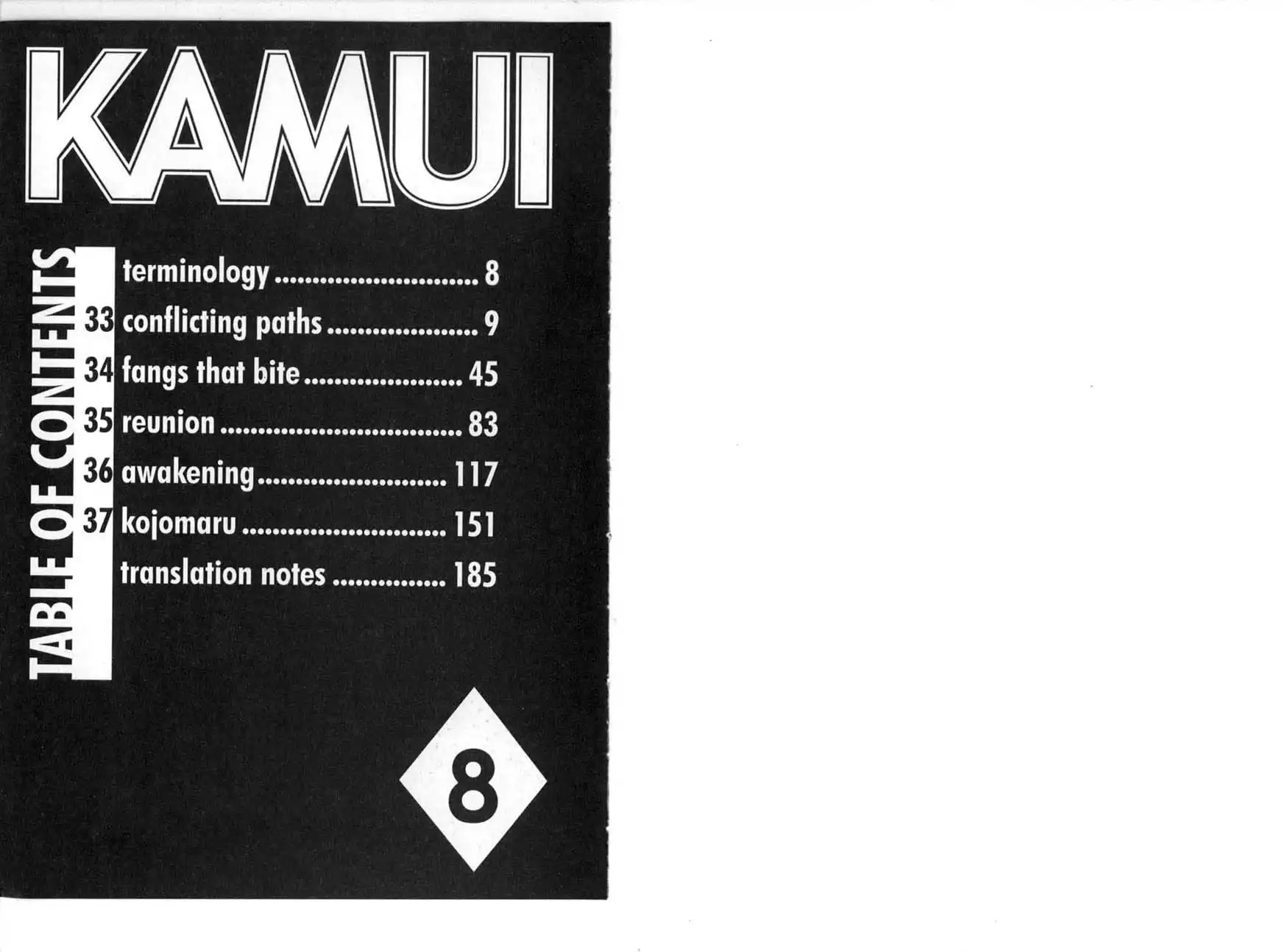 Kamui Chapter 33
