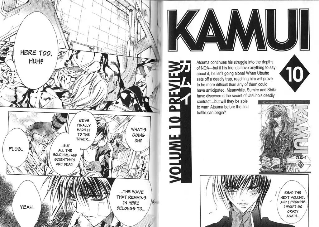 Kamui Chapter 42