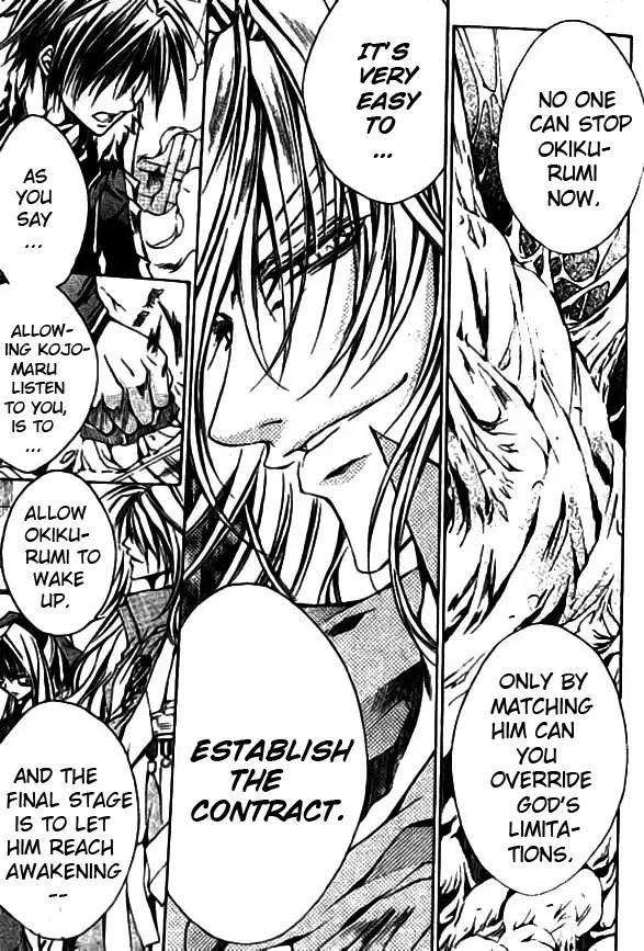 Kamui Chapter 47