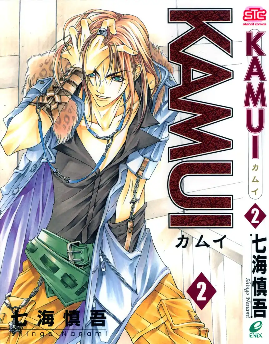 Kamui Chapter 5