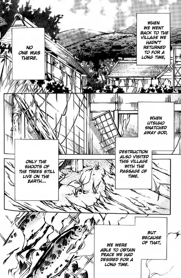 Kamui Chapter 51