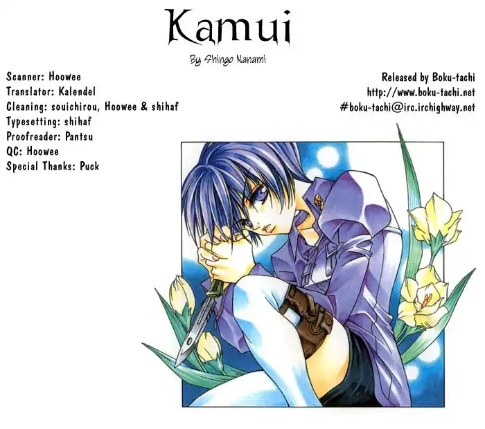 Kamui Chapter 6