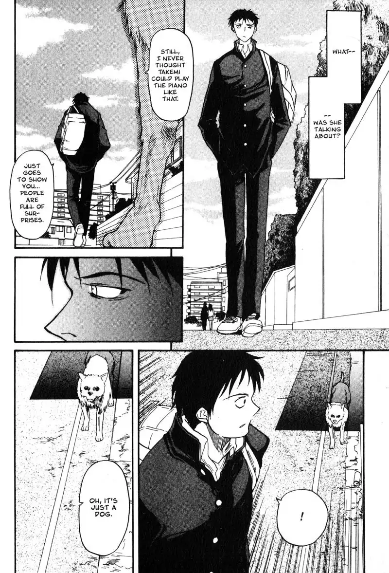 Kamunagara Chapter 1