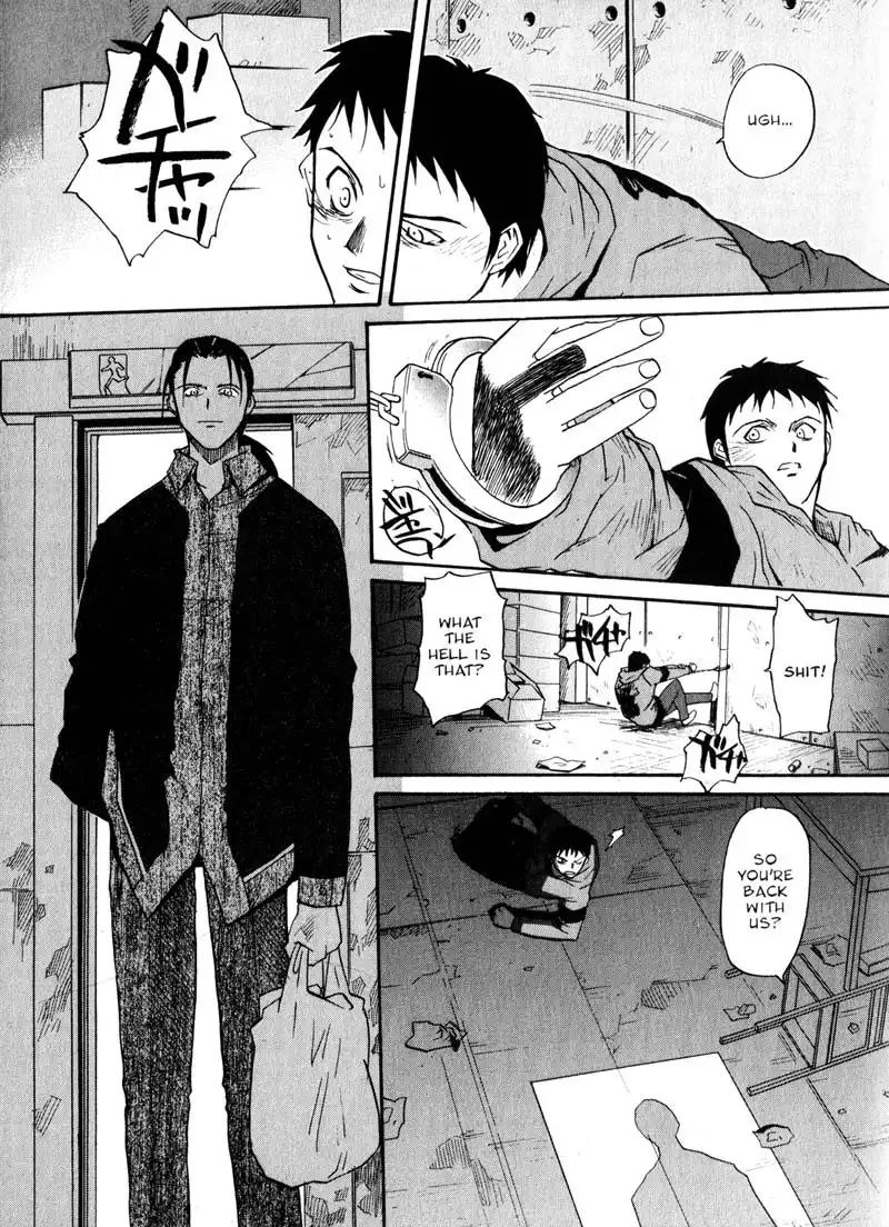 Kamunagara Chapter 10