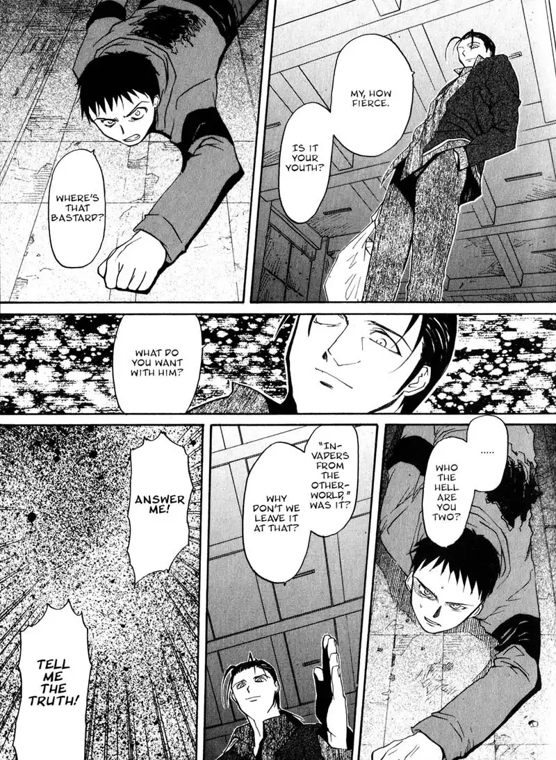 Kamunagara Chapter 10