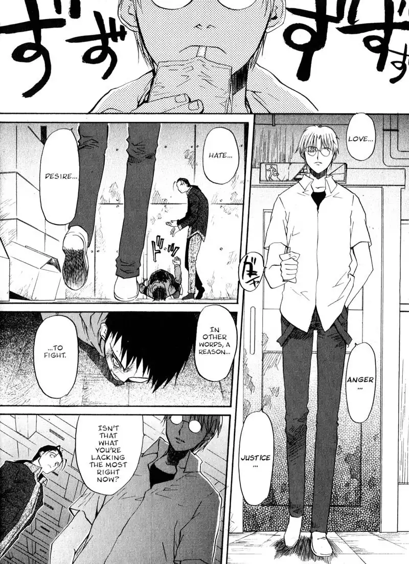 Kamunagara Chapter 10